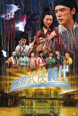 恶汉甜梦