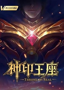 恍惚的人