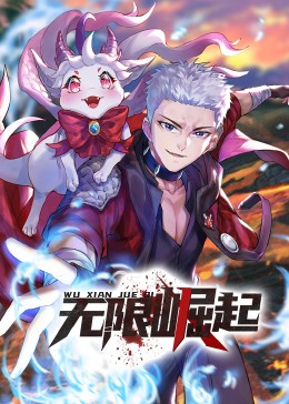 无处藏身