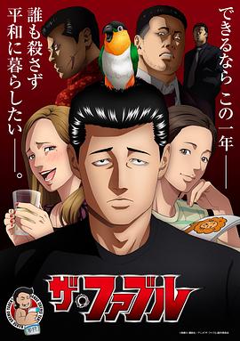 恶作剧