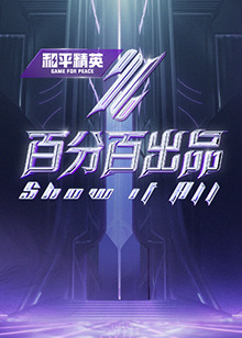 希科克