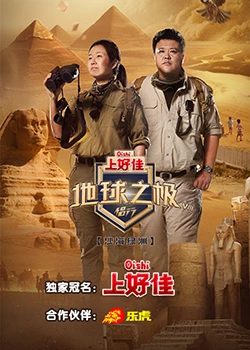 无辜
