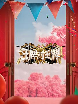 年轻的维多利亚