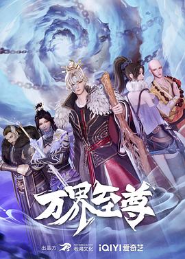 帮派