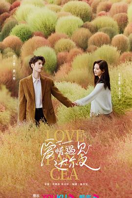 爱的种子