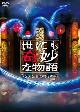 悬崖上的野餐