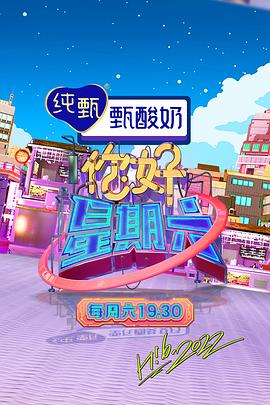 意能之下