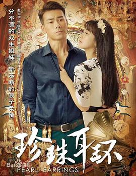 巴黎夜旅人