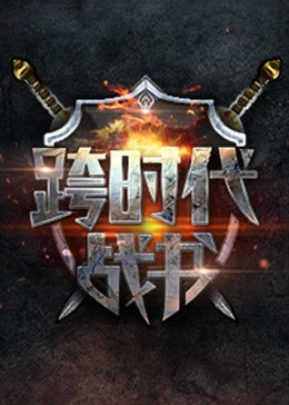 平衡之间