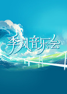 希腊人佐巴