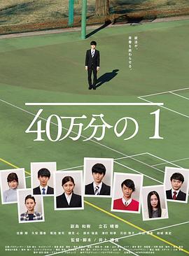 断桥惊魂
