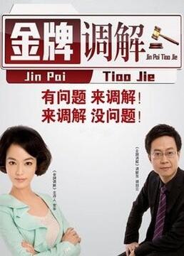 悬崖2016