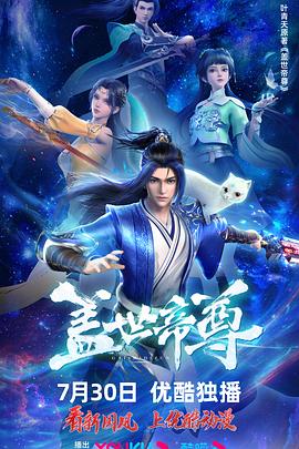 无敌小胖
