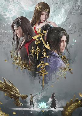 爱情散打