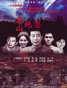 无辜囚徒