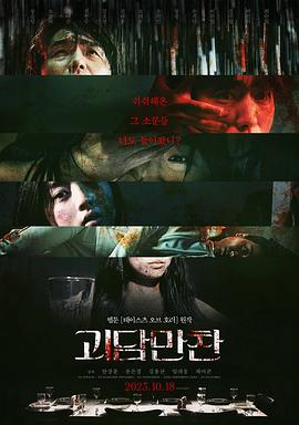 爱情治疗师