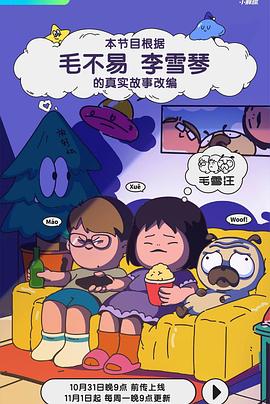 巨鳄风暴