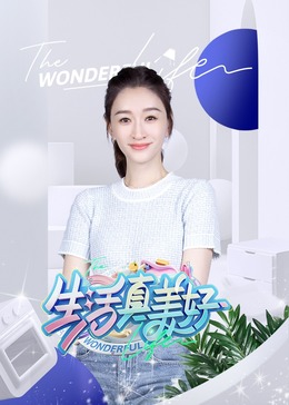 巅峰战士