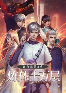 毒舌律师