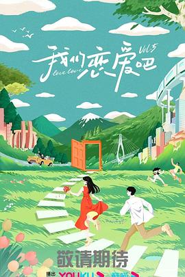 无焰爱火