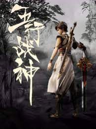 斯诺登