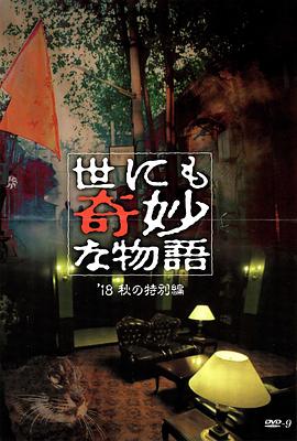 恋爱季节1986