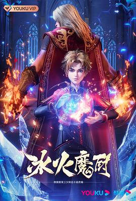 患难兄弟情