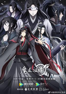 怪人出街