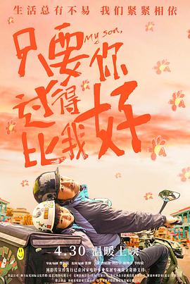 拜六礼拜