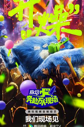 无处2020