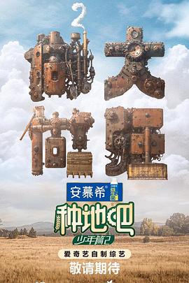 恐惧吞噬灵魂