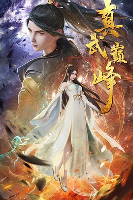 怪兽2012