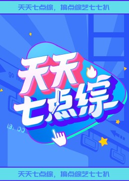 悬崖上的野餐