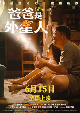 断桥惊魂