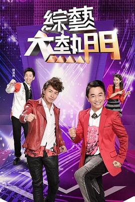 爱曲2
