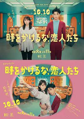 让老公回家