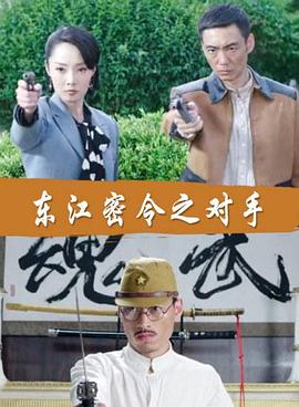 巴尔扎克与小裁缝