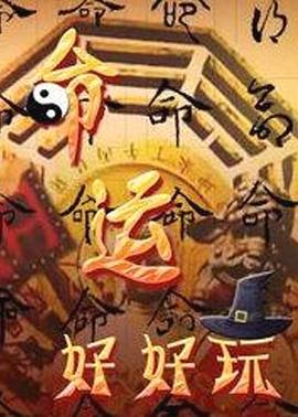 老鹰五兄弟拜托了