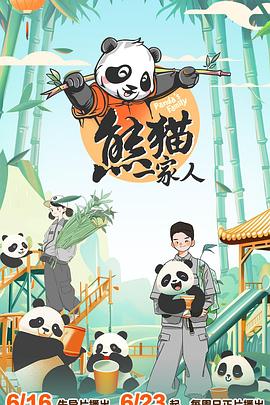 无限的爱