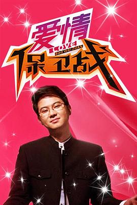 恋人们2020