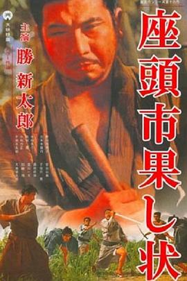 断桥惊魂