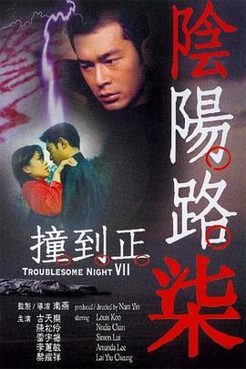 巴黎夜旅人