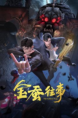 带剑的小孩
