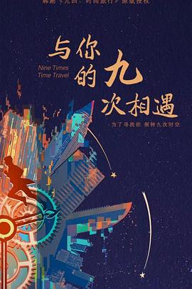 恋爱的正确姿势2