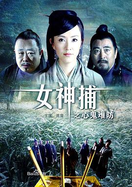 桃花映江山