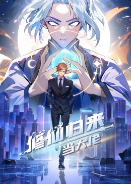 爱有来生
