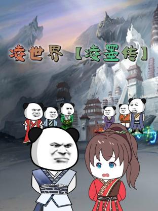 无毒岛