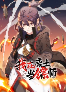 无间道长之神剑门