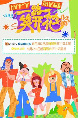 爱情拯救联盟