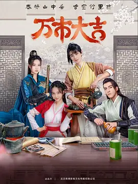 爱情色香味